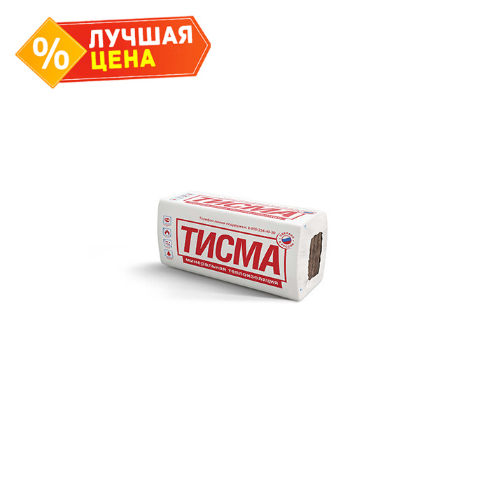 Утеплитель Кнауф Тисма 50х600х1300